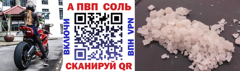Магазины продажи наркотиков Семёнов АМФ  МАРИХУАНА  COCAIN  Меф мяу мяу  Метамфетамин  A-PVP  Гашиш 