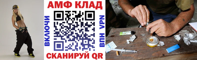 АМФЕТАМИН 98%  Семёнов 