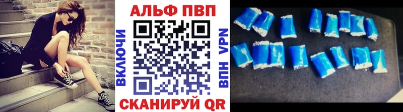 нарко площадка Telegram  Семёнов  A-PVP Crystall  закладка  гидра зеркало 