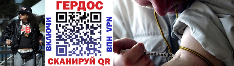 Героин Heroin  где купить наркоту  Семёнов 