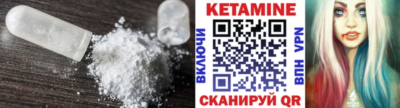 ОМГ ОМГ как зайти  Семёнов  Кетамин VHQ 