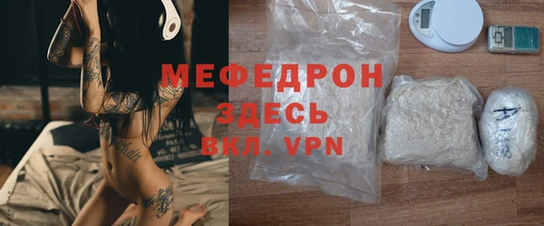 прущая мука Верея