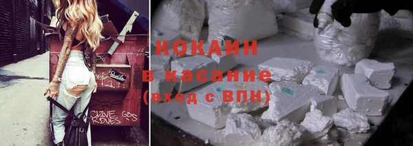 синтетический гашиш Верхний Тагил