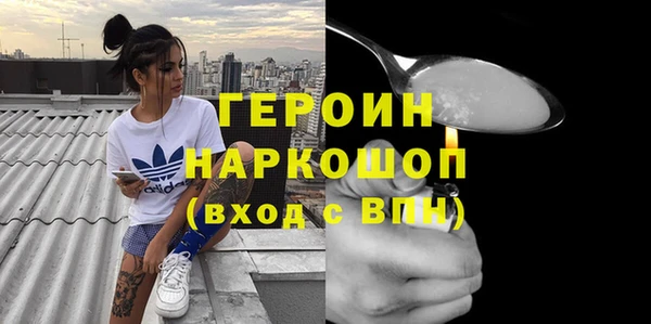 мяу мяу кристалл Верхнеуральск
