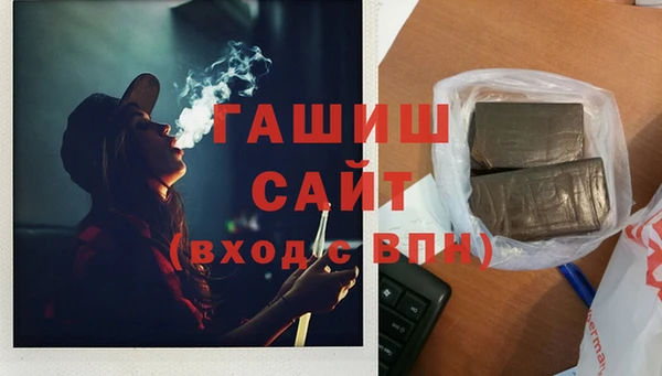 синтетический гашиш Верхний Тагил