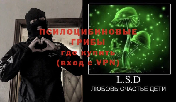 синтетический гашиш Верхний Тагил