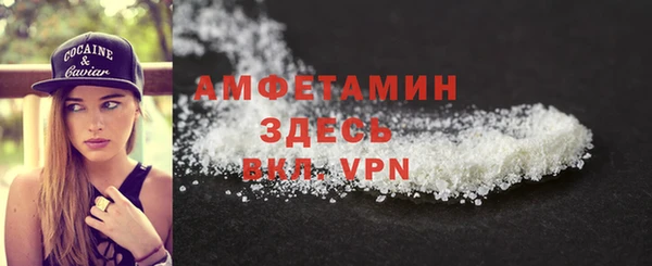 мяу мяу кристалл Верхнеуральск