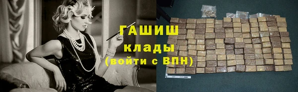 мяу мяу кристалл Верхнеуральск