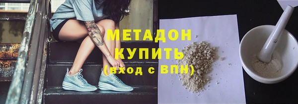 синтетический гашиш Верхний Тагил