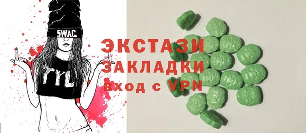 мяу мяу кристалл Верхнеуральск
