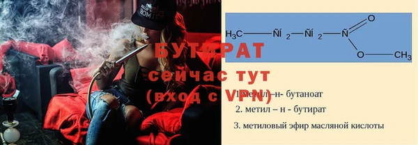 мяу мяу кристалл Верхнеуральск