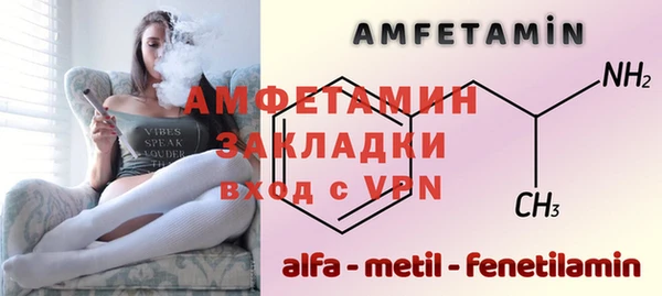 прущая мука Верея