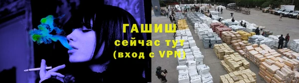 мяу мяу кристалл Верхнеуральск