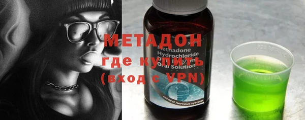 мяу мяу кристалл Верхнеуральск