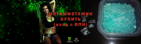 прущая мука Верея
