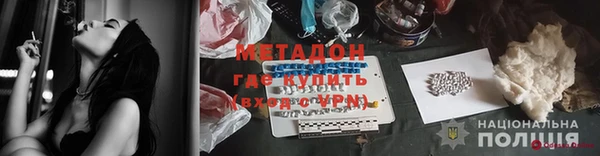 мяу мяу кристалл Верхнеуральск