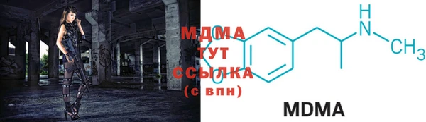 мяу мяу кристалл Верхнеуральск