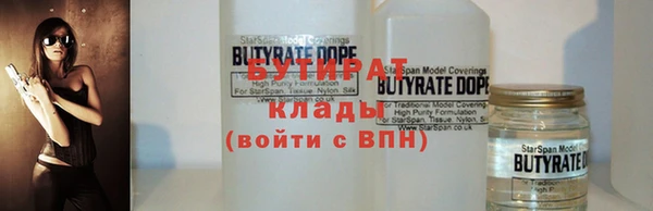 прущая мука Верея