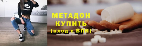 синтетический гашиш Верхний Тагил