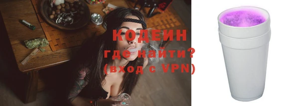 синтетический гашиш Верхний Тагил