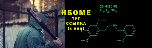 мяу мяу кристалл Верхнеуральск