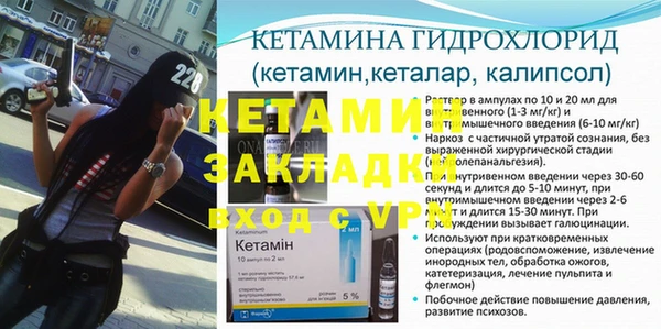 синтетический гашиш Верхний Тагил