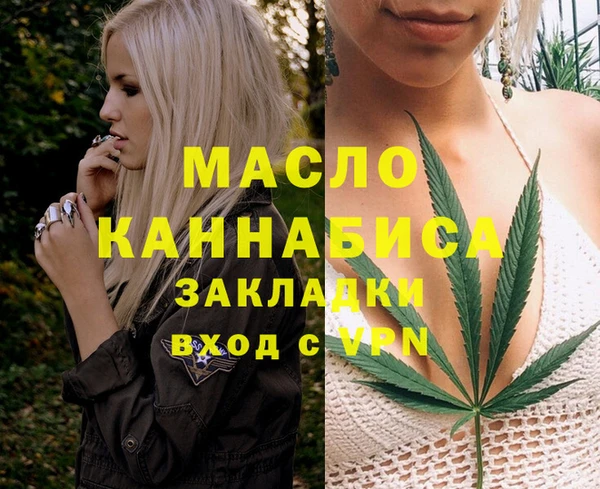 2c-b Тихорецк