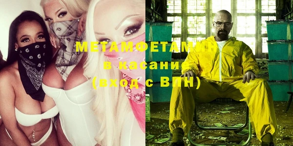 мяу мяу кристалл Верхнеуральск