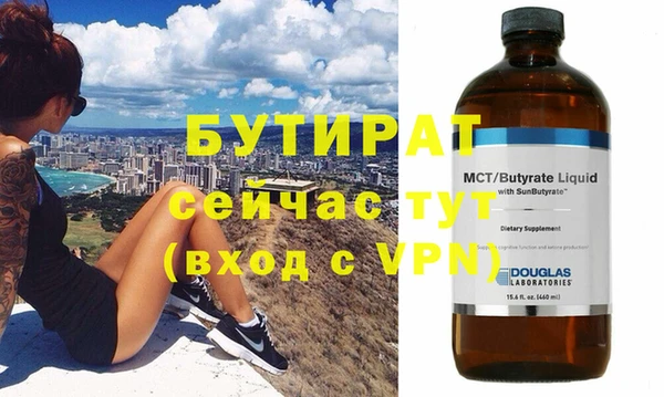герыч Тобольск