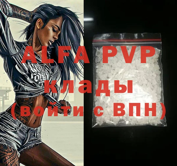 прущая мука Верея