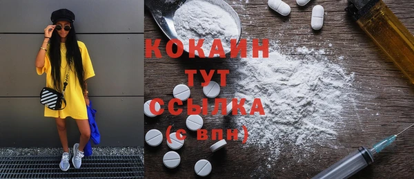 мяу мяу кристалл Верхнеуральск