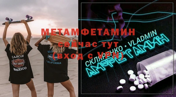 мяу мяу кристалл Верхнеуральск