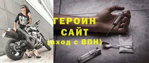 синтетический гашиш Верхний Тагил