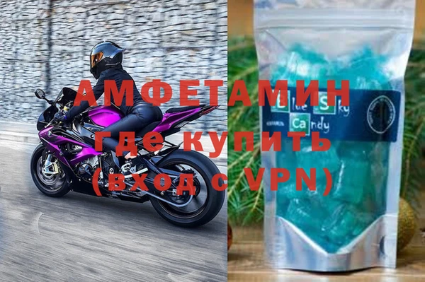 мяу мяу кристалл Верхнеуральск