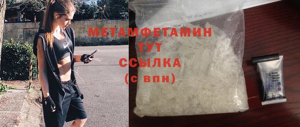 прущая мука Верея
