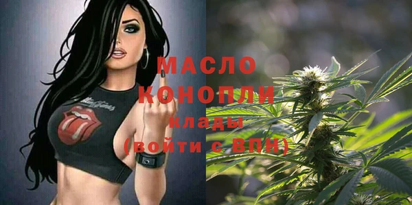 мяу мяу кристалл Верхнеуральск