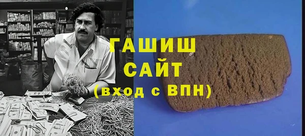 синтетический гашиш Верхний Тагил