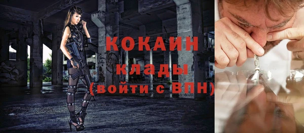 синтетический гашиш Верхний Тагил