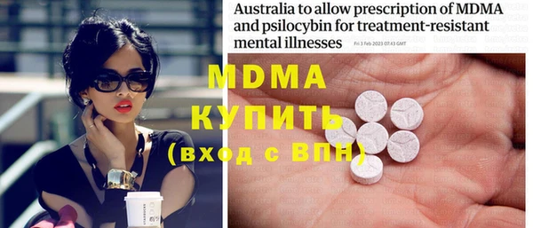 мяу мяу кристалл Верхнеуральск