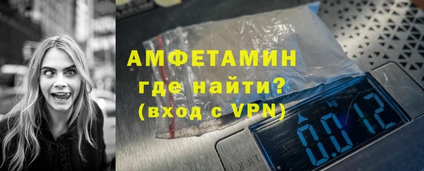 прущая мука Верея