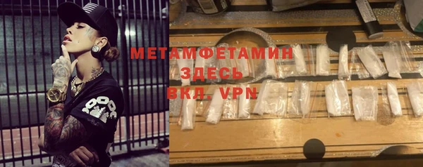 мяу мяу кристалл Верхнеуральск