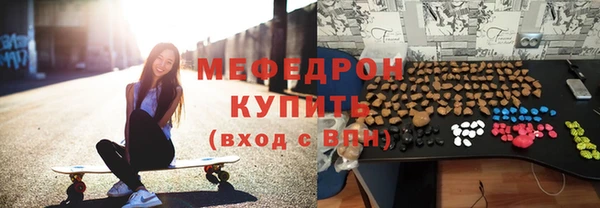 прущая мука Верея