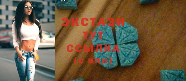 синтетический гашиш Верхний Тагил