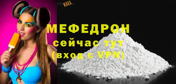 мяу мяу кристалл Верхнеуральск