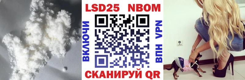 купить   Семёнов  Лсд 25 экстази ecstasy 