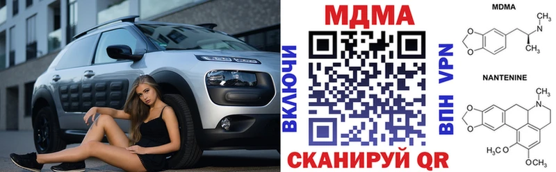 дарк нет формула  Семёнов  MDMA кристаллы 