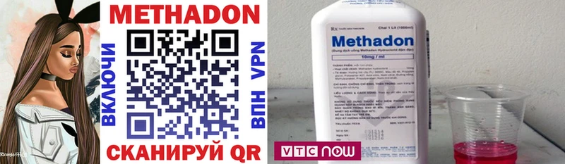 Метадон кристалл Семёнов