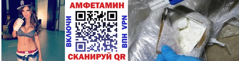 цены   Семёнов  Первитин кристалл 