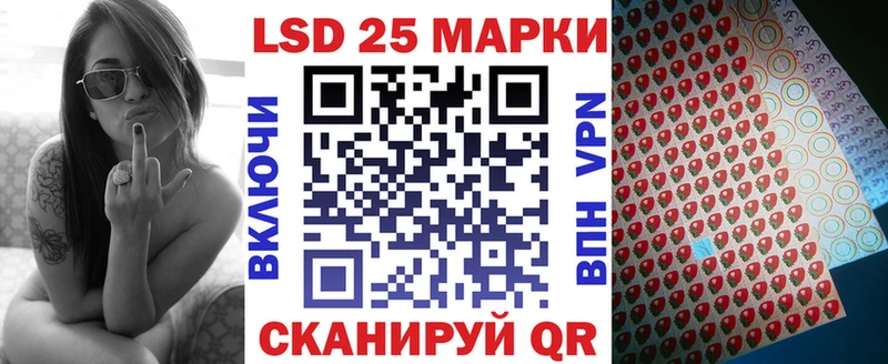 купить  цена  МЕГА ТОР  Наркотические марки 1,8мг  Семёнов 