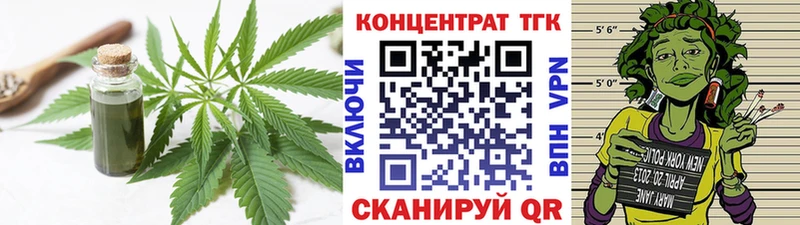 Дистиллят ТГК Wax Семёнов
